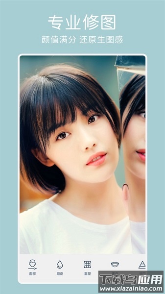 Facetune2内购破解版截图2