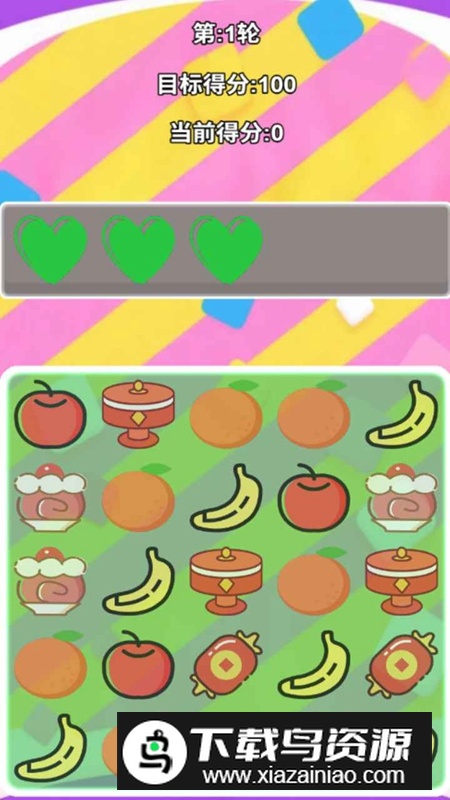 合成我最棒手游官方正版最新版截图4