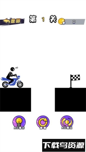 火柴人救援队最新版截图3