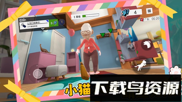 喵星人碰碰大作战