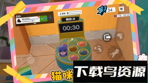 喵星人碰碰大作战最新版截图5