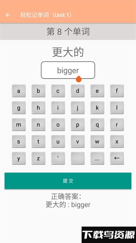 六年级下册英语辅导人教版下载