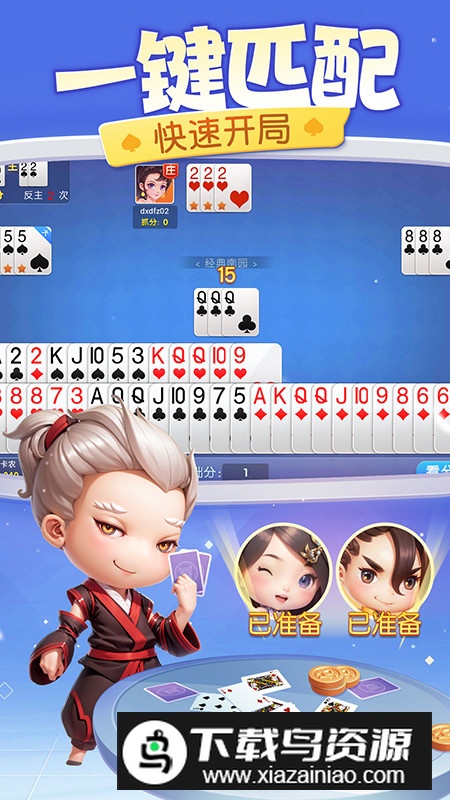 太仓同城游中心五手机版官方版最新版截图2