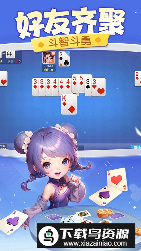 太仓同城游中心五手机版官方版最新版截图4