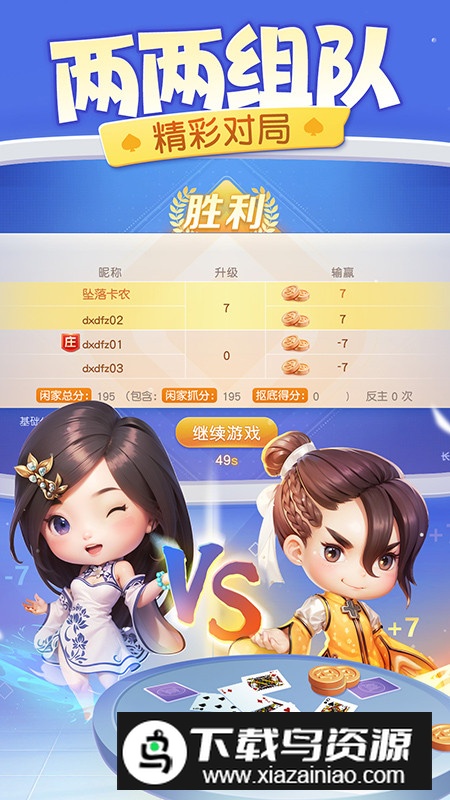 太仓同城游中心五手机版官方版最新版截图5