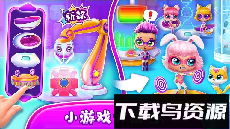 宠物少女总动员最新版截图1