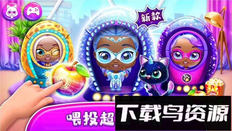 宠物少女总动员最新版截图2