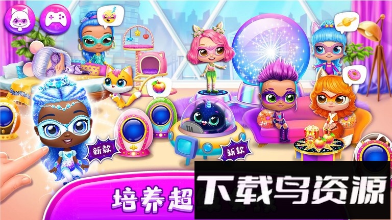 宠物少女总动员最新版截图3