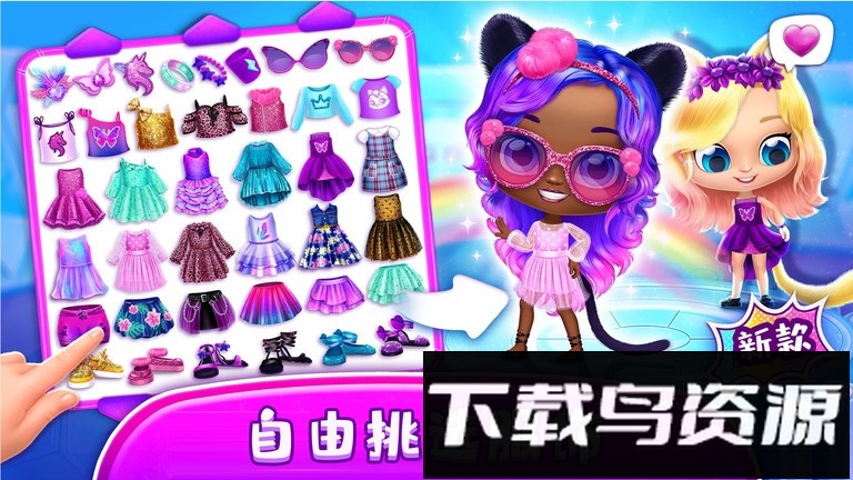 宠物少女总动员最新版截图4