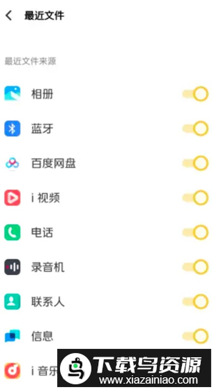 New file增加文件app最新版最新版截图4