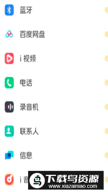 New file增加文件app最新版最新版截图5