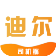 致享迪尔车主端下载安装