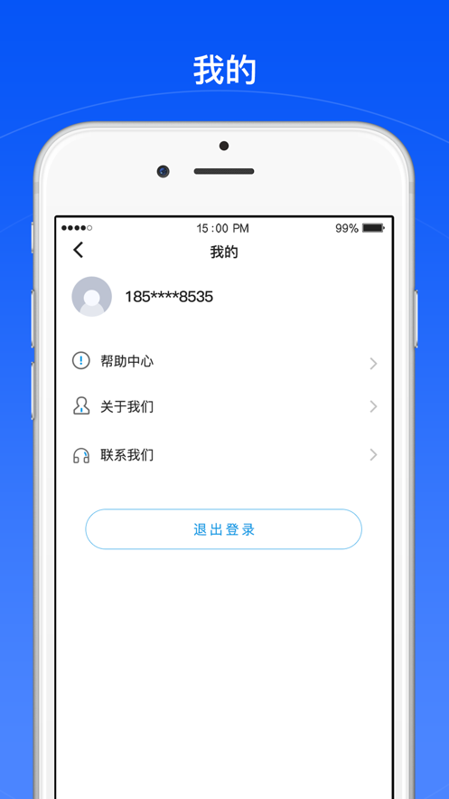 声道大师投屏最新版截图1
