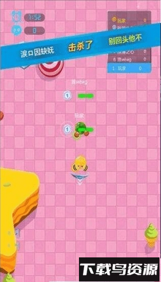 拳拳超人免费版