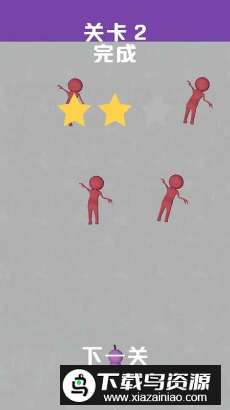 互动吧手机版2025最新版最新版截图1