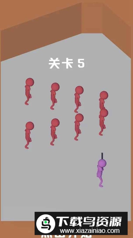 互动吧手机版2025最新版最新版截图4