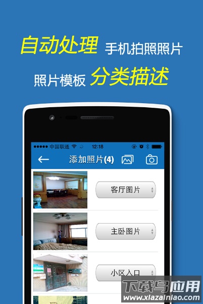 云查勘app下载最新版截图1