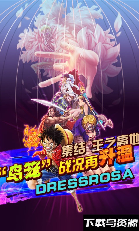 航海传奇手游截图