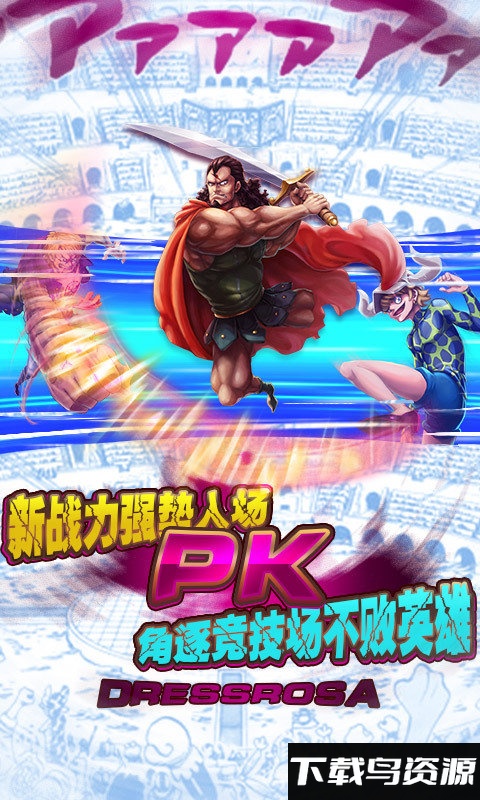 航海传奇手游截图