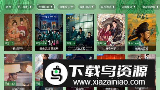 波哥影视app多仓不失效版最新版截图4