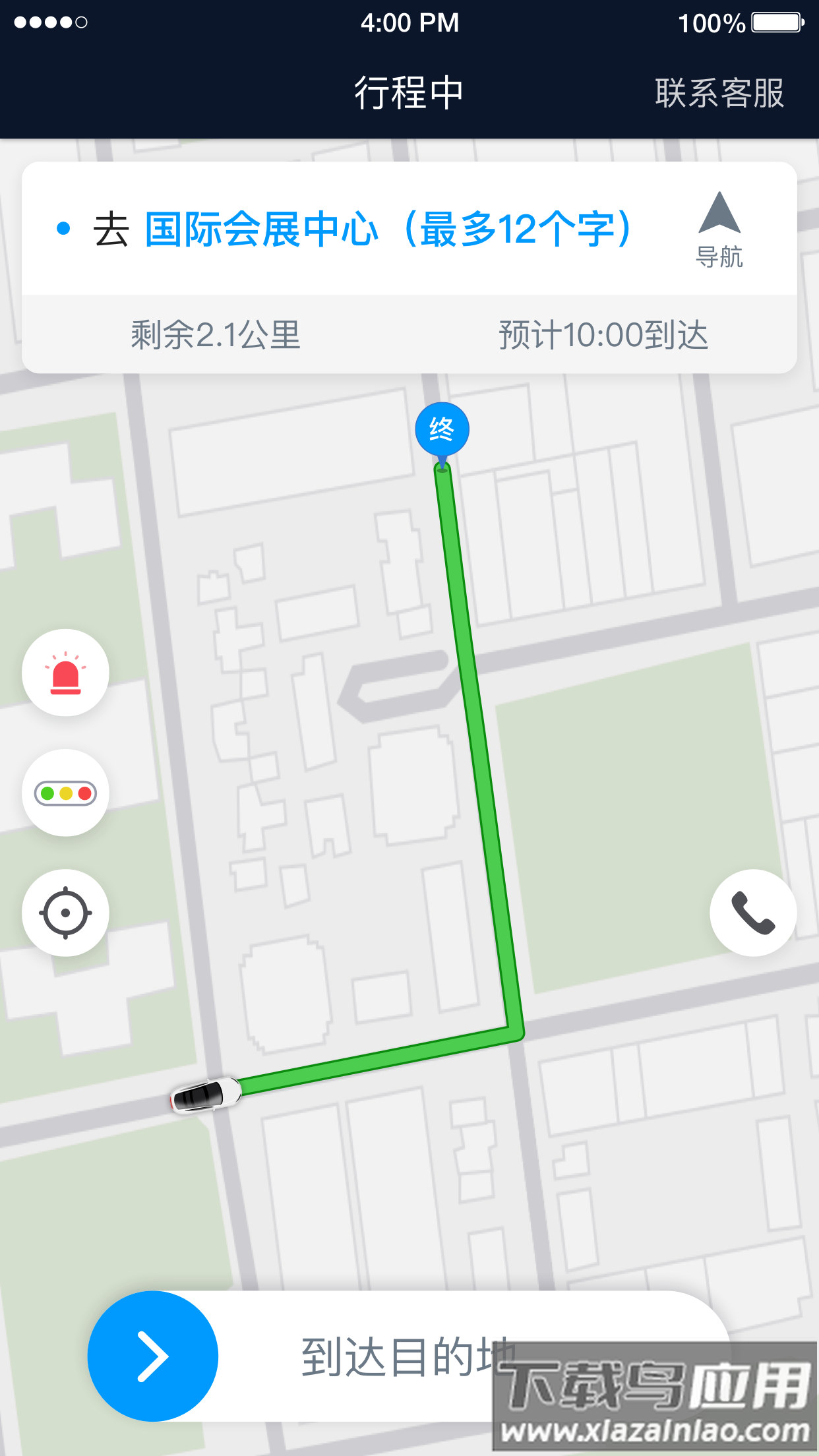 及时司机车主app下载最新版截图2
