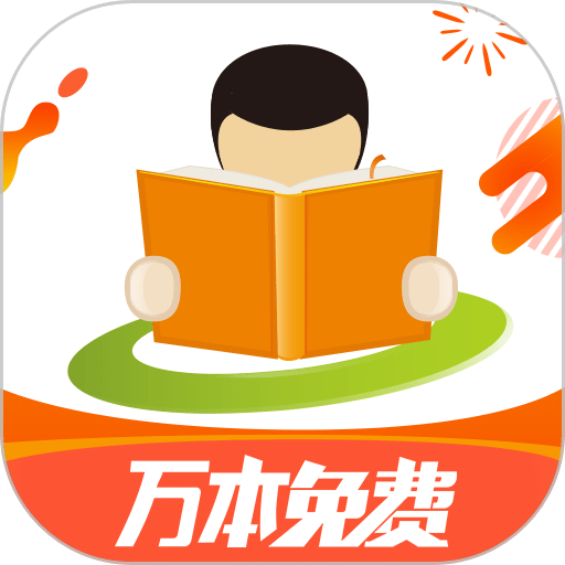 天翼阅读手机版