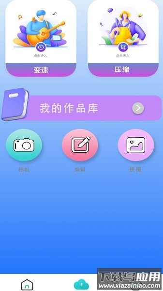 悟空智能遥控器软件最新版截图1