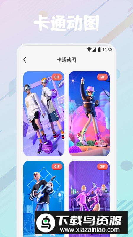 疯狂图库app最新版截图3