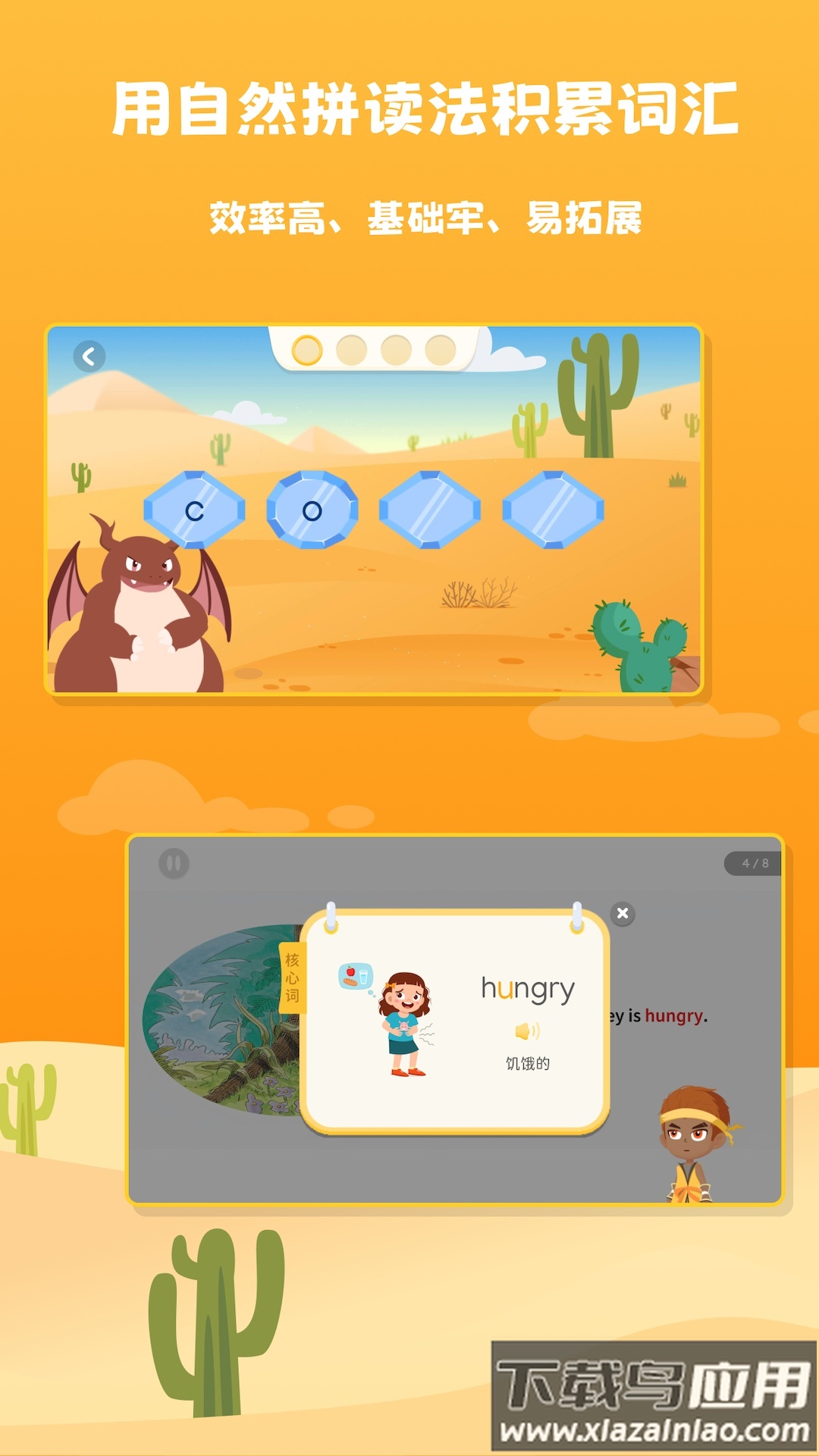 阅读大冒险app软件最新版截图1