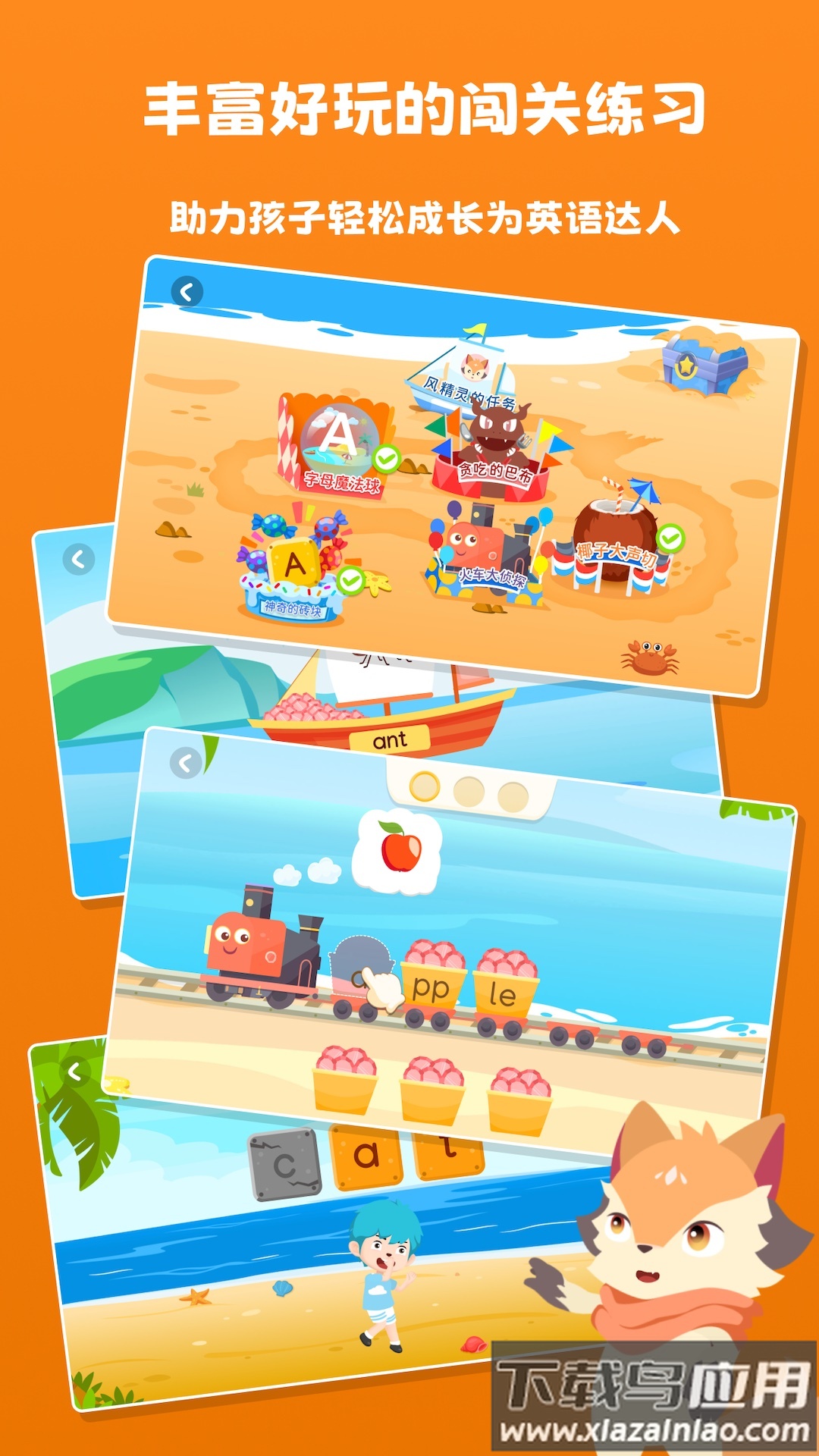 阅读大冒险app软件最新版截图5