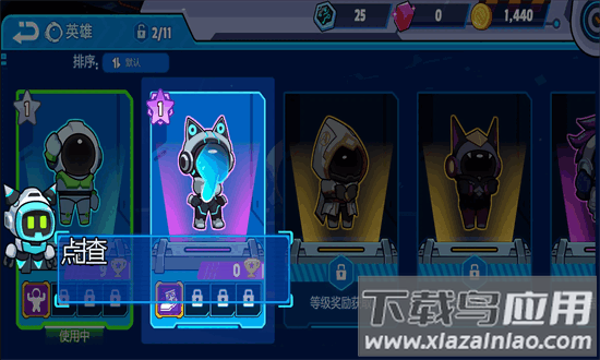 太空饥饿大逃杀官方下载