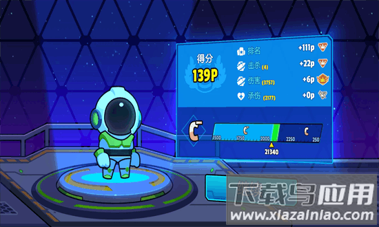 太空饥饿大逃杀手机版最新版截图3