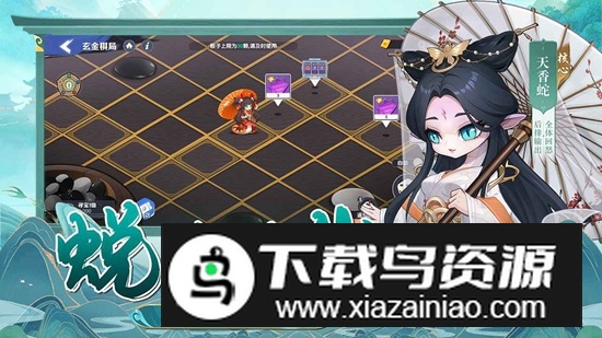 一起当勇士手游官方正版最新版截图3