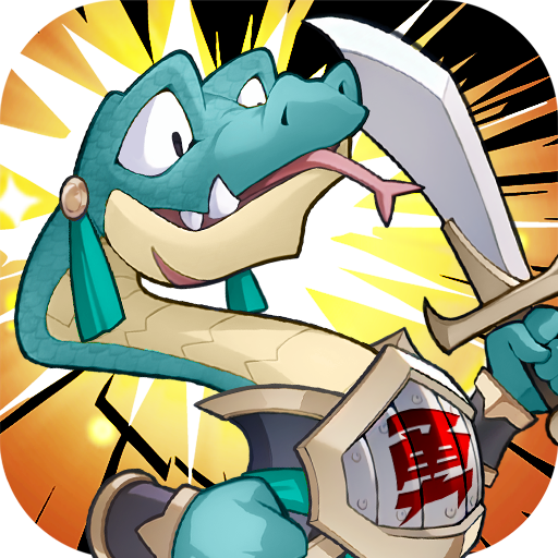 一起当勇士手游官方正版