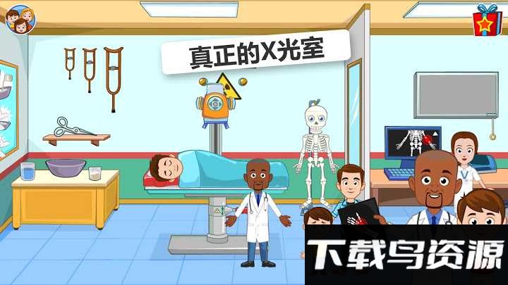 我的家乡医院最新版最新版截图3