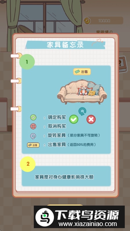 校园时光录无广告版破解版最新版截图1