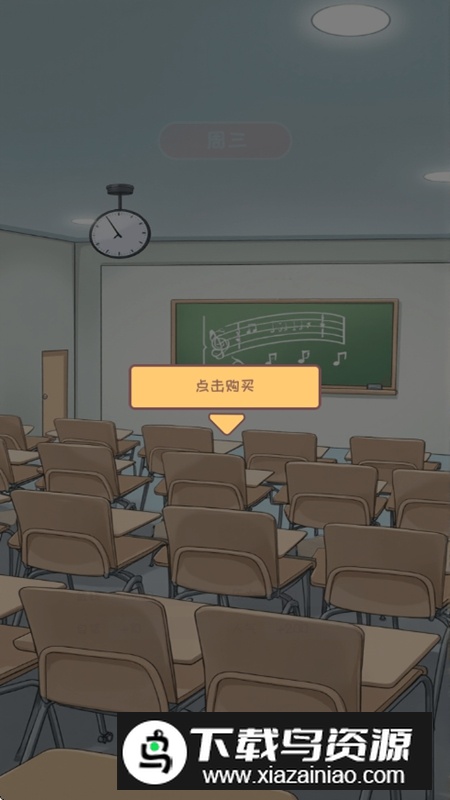 校园时光录无广告版破解版最新版截图3