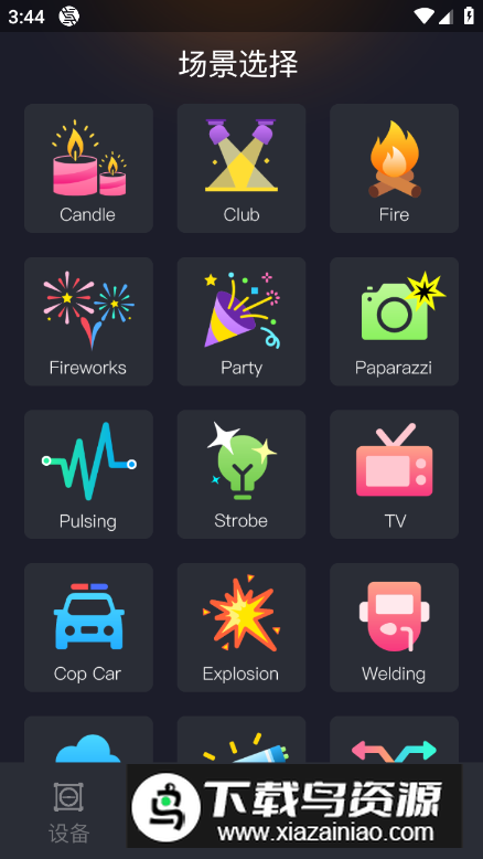 ColorExpress软件最新版最新版截图2