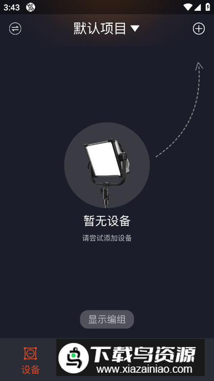 ColorExpress软件最新版最新版截图3