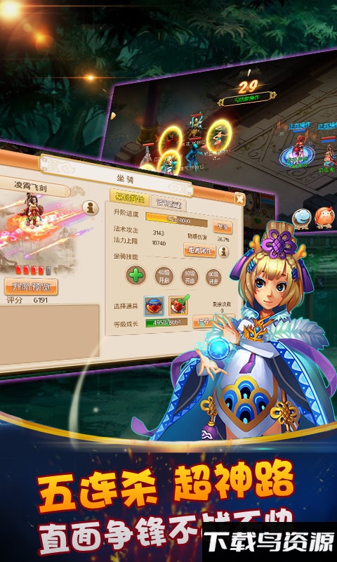 梦幻回合变态版最新版截图4