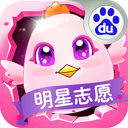 明星志愿星之守护官方版