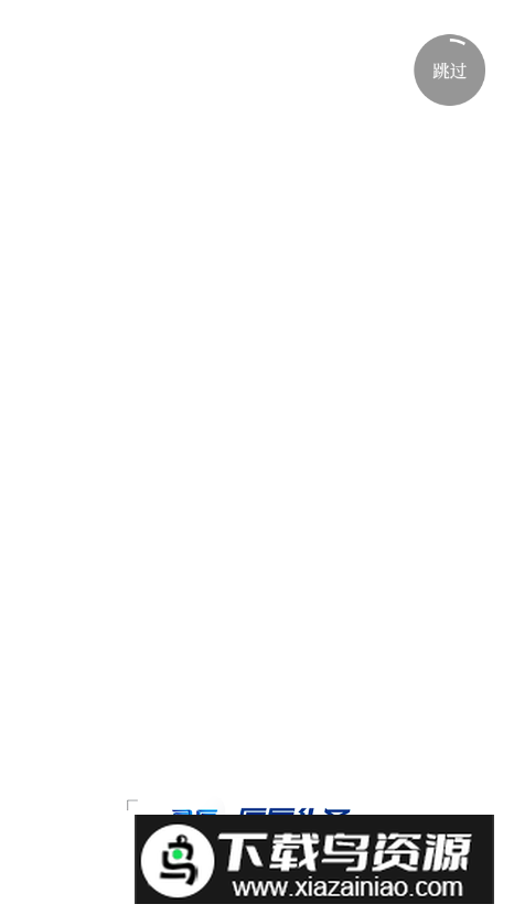 星辰头条app安卓版截图2