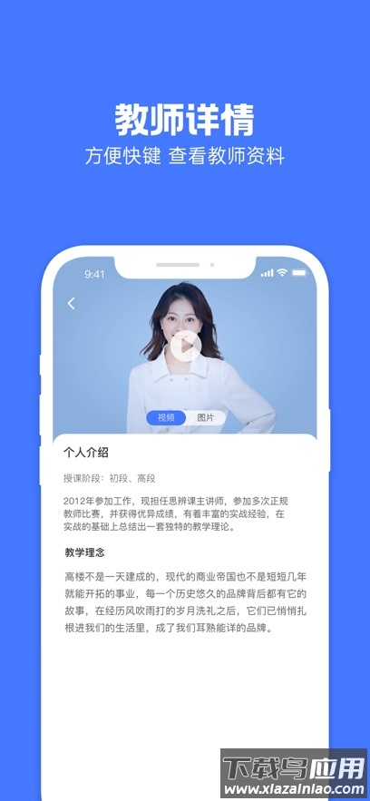 圆桌星球app最新版截图2