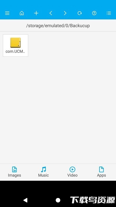 sd卡文件管理app最新版截图2