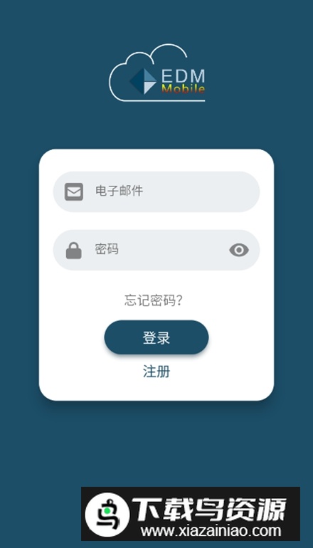 掌上振测app客户端最新版截图1