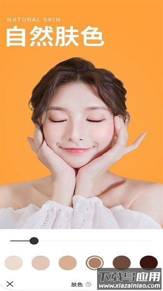 甜美可爱相机软件最新版截图1