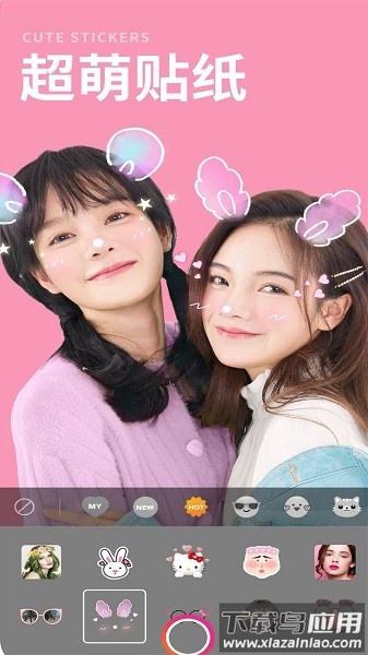 甜美可爱相机软件最新版截图2