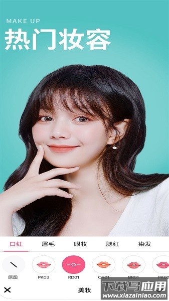 甜美可爱相机软件最新版截图3