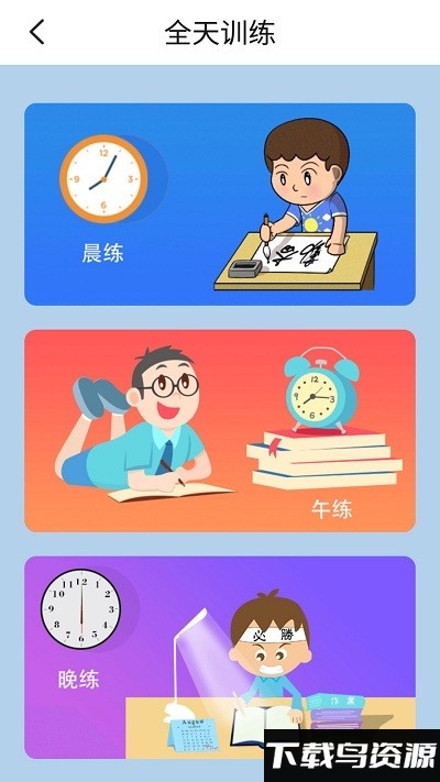 译林牛津英语二下app介绍