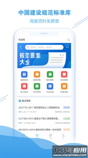 企点帮帮app最新版截图3